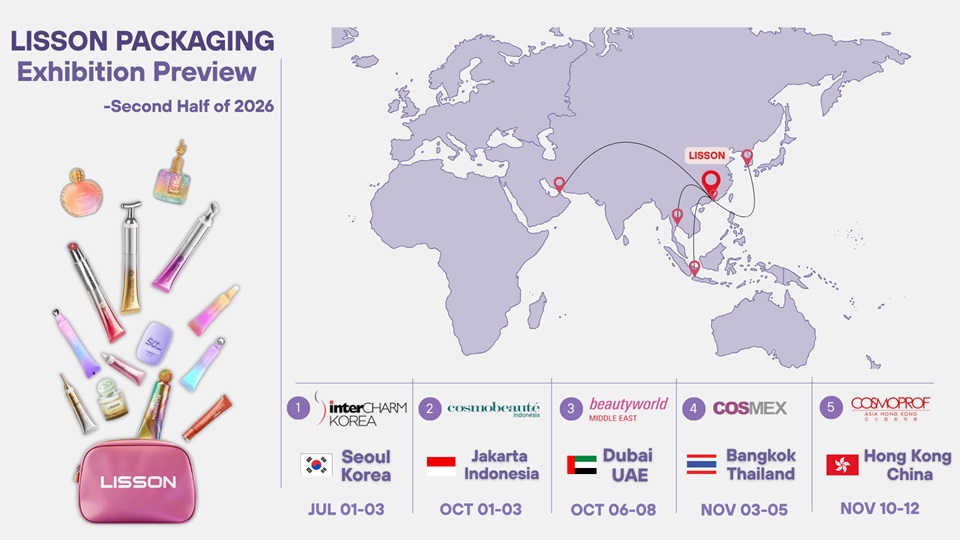 พบกับ Lisson Packaging ในปี 2026: ตัวอย่างงานแสดงสินค้าเพื่อความงามและเครื่องสำอางระดับโลกในช่วงครึ่งหลังของปี