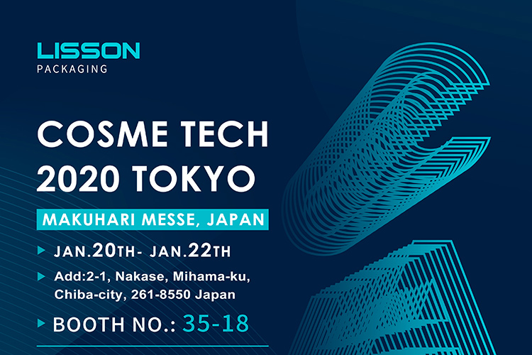 cosme tech 2020 tokyo - [国際] 化粧品展 cosme tokyo ｜ 化粧品にに特化しした国際商談