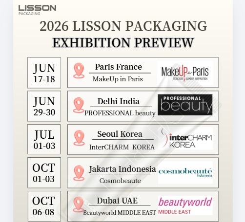 ทัวร์นิทรรศการระดับโลกของ Lisson Packaging ปี 2026